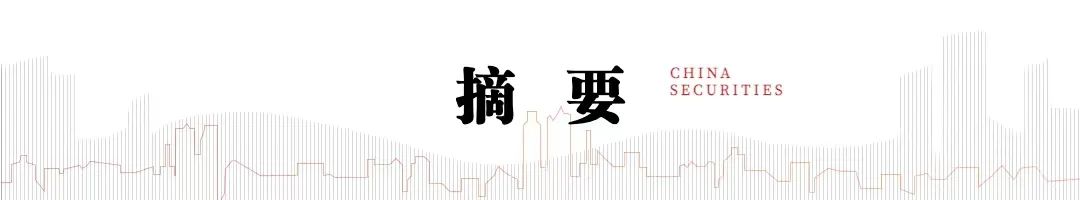 中信建投陈果：A股被动崛起带来什么变化？